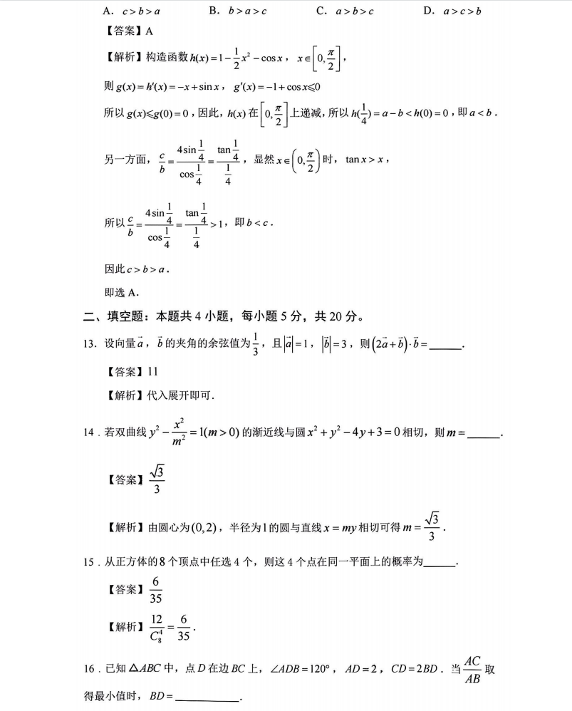 1654832927942058.png