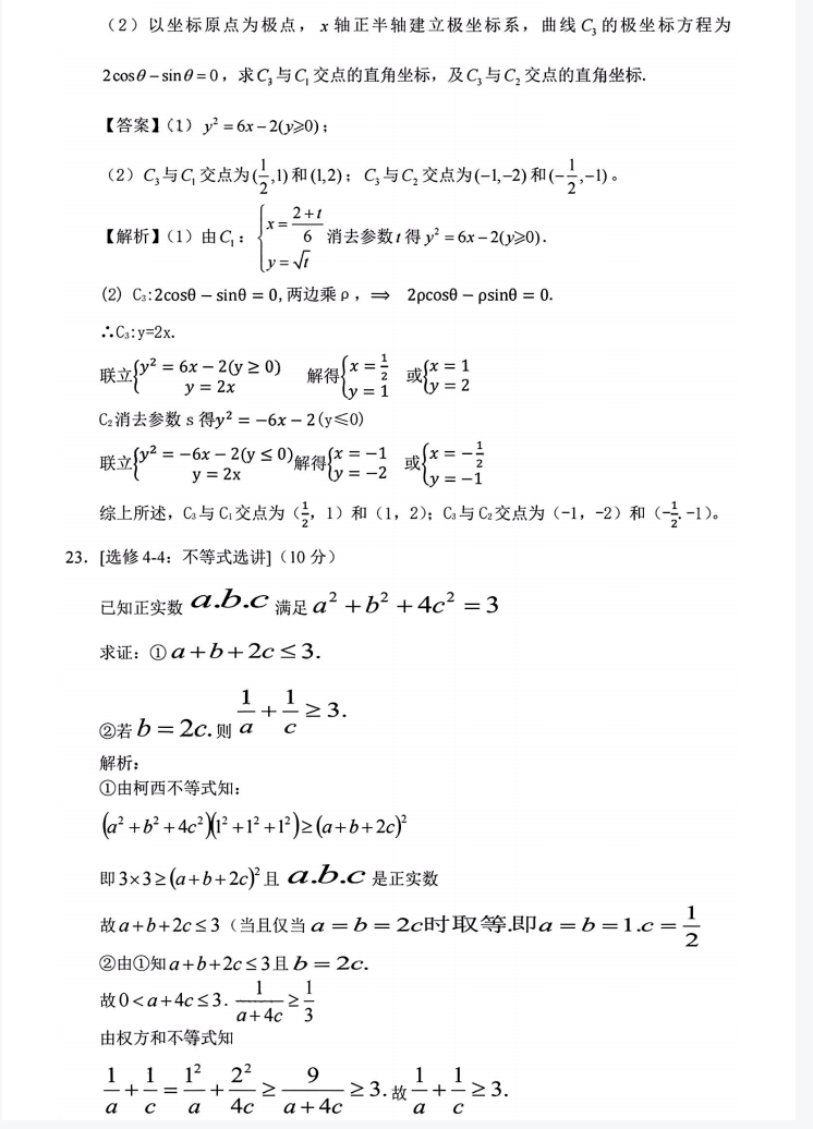 1654832928262541.png
