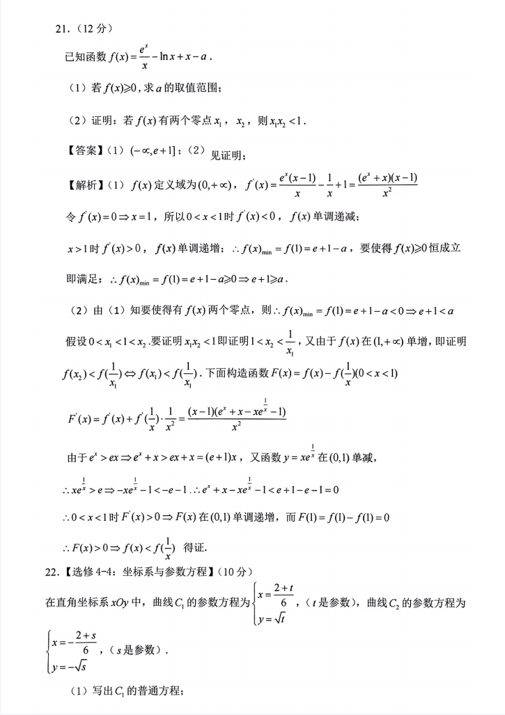 1654832928828866.png