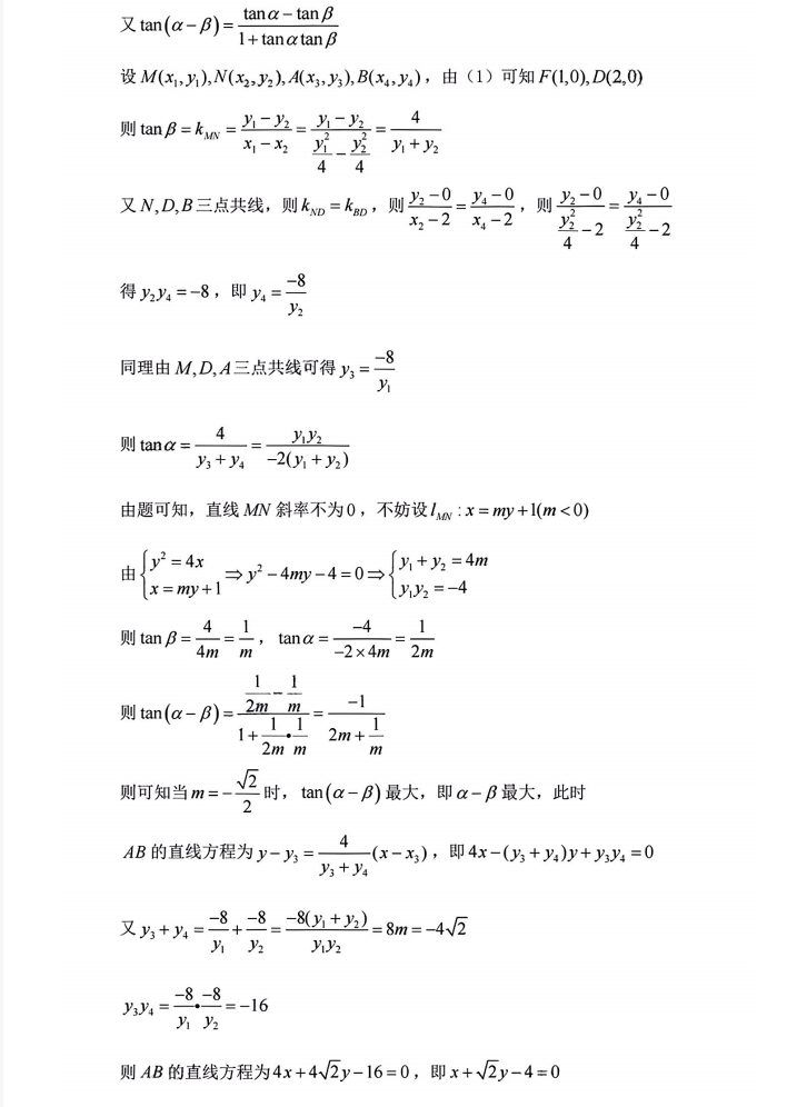 1654833474295747.png