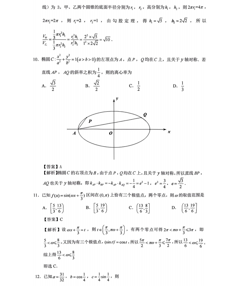 1654833474832608.png