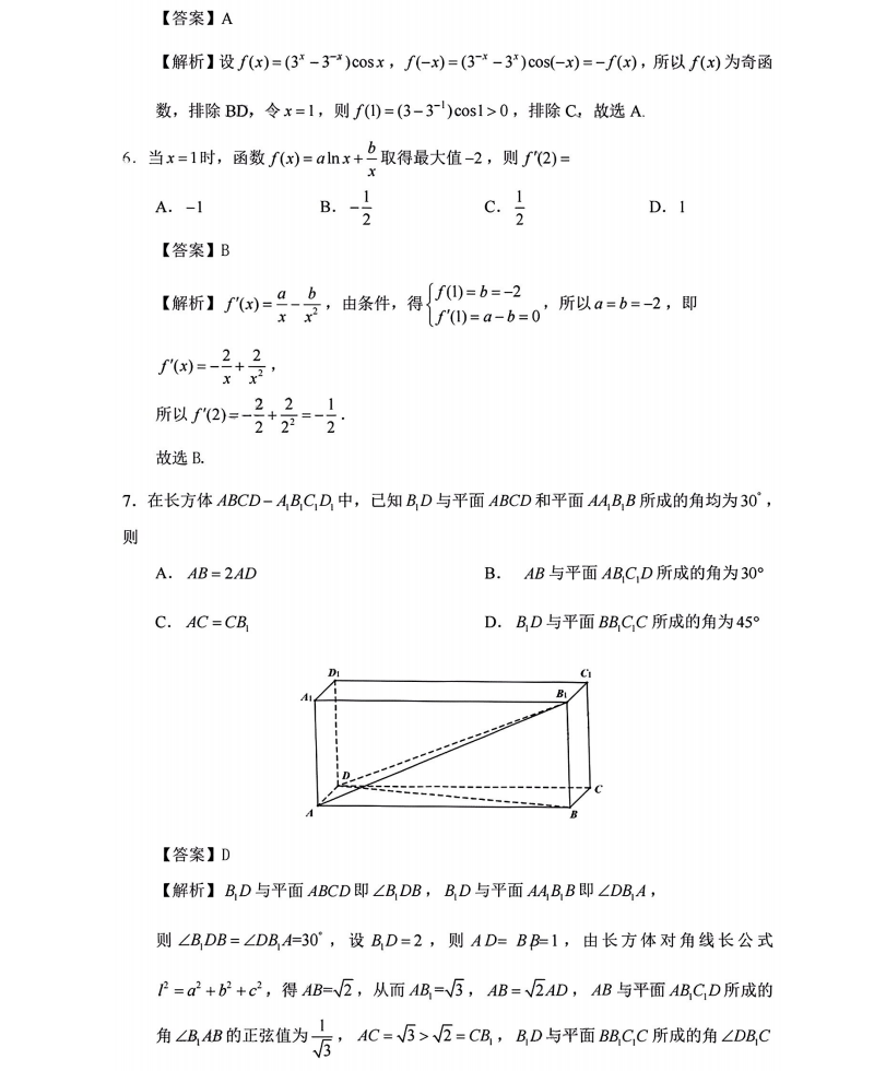1654833474965038.png