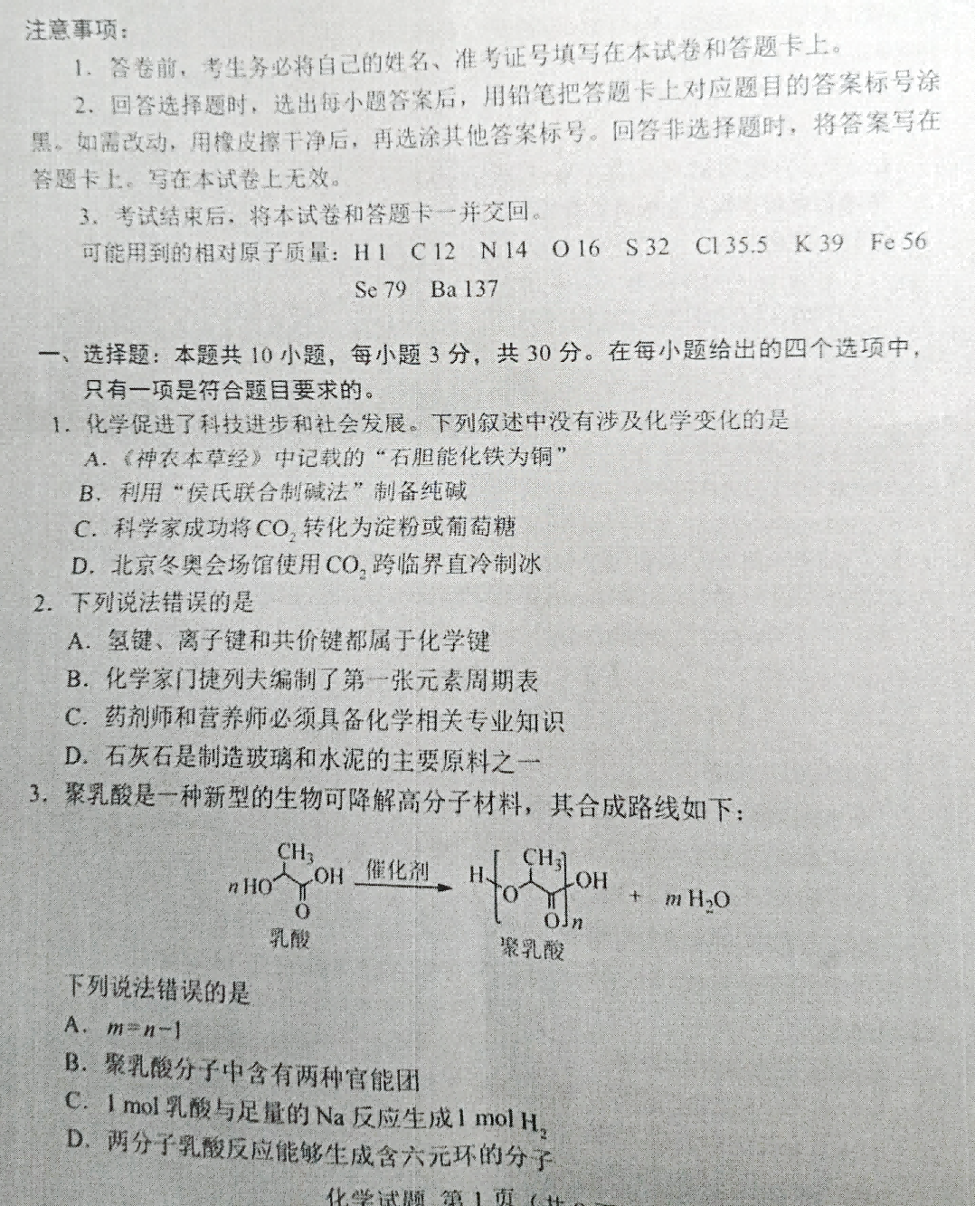 1654852158534092.png