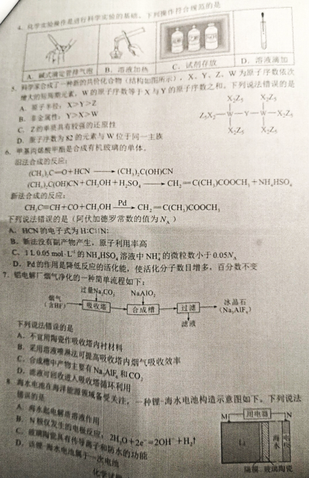 1654852160558036.png