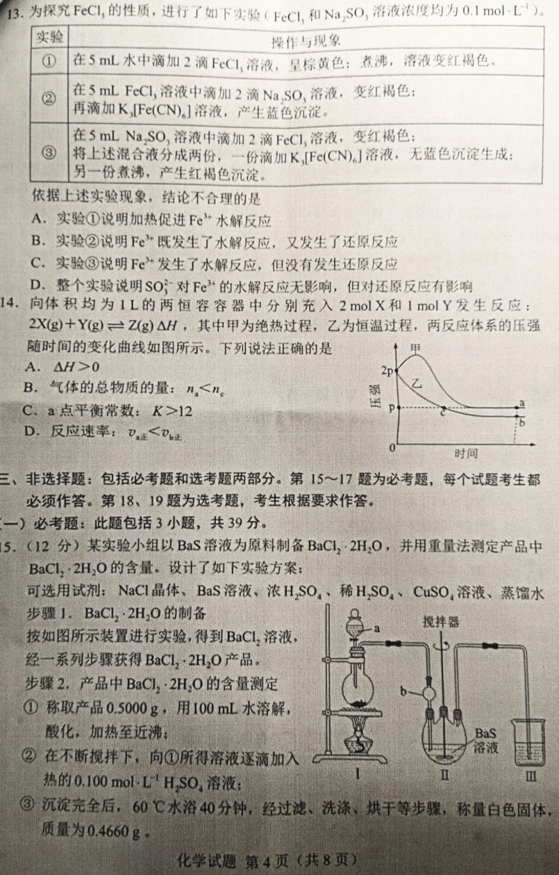 1654852161105437.png