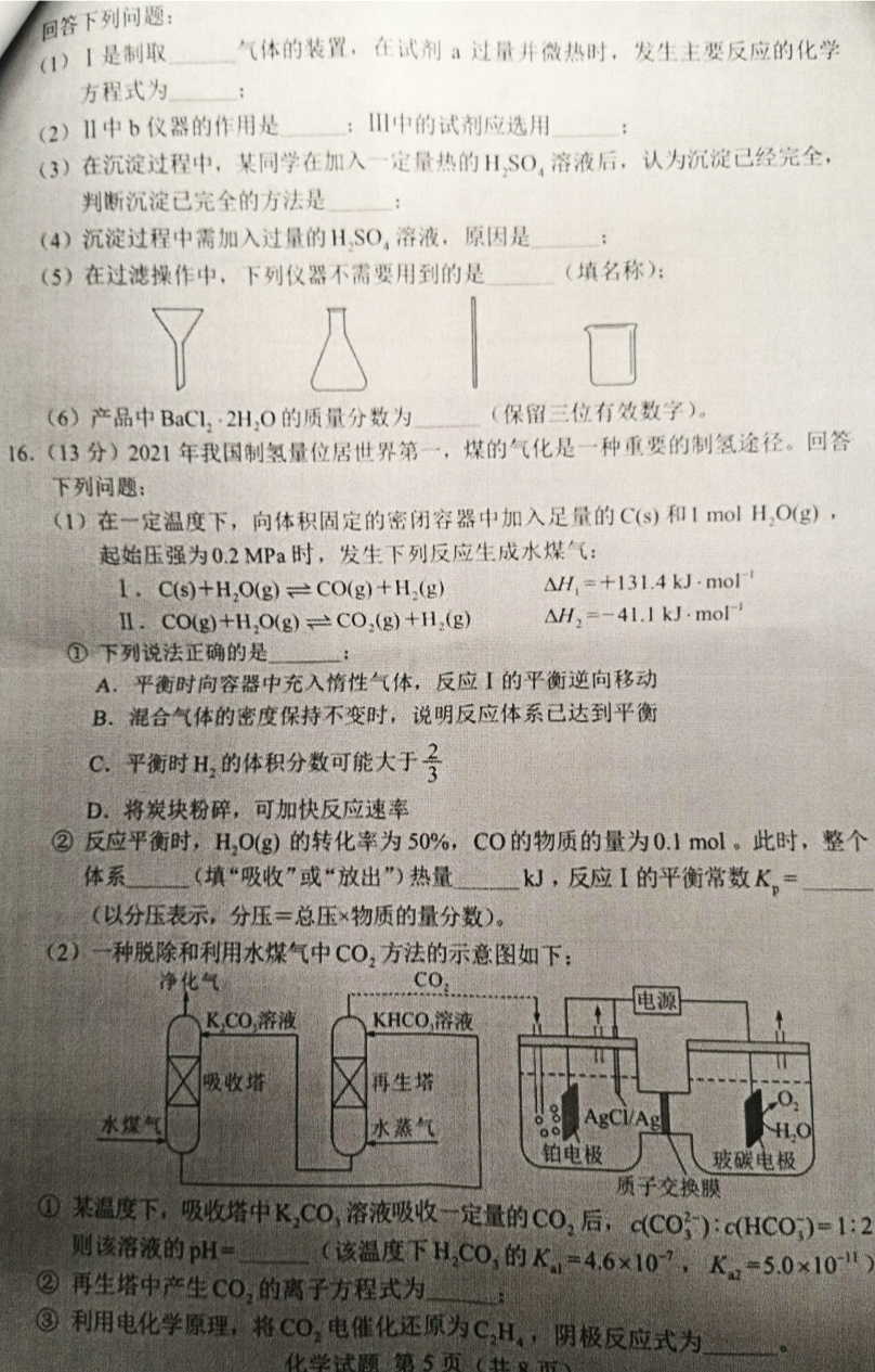 1654852161255784.png