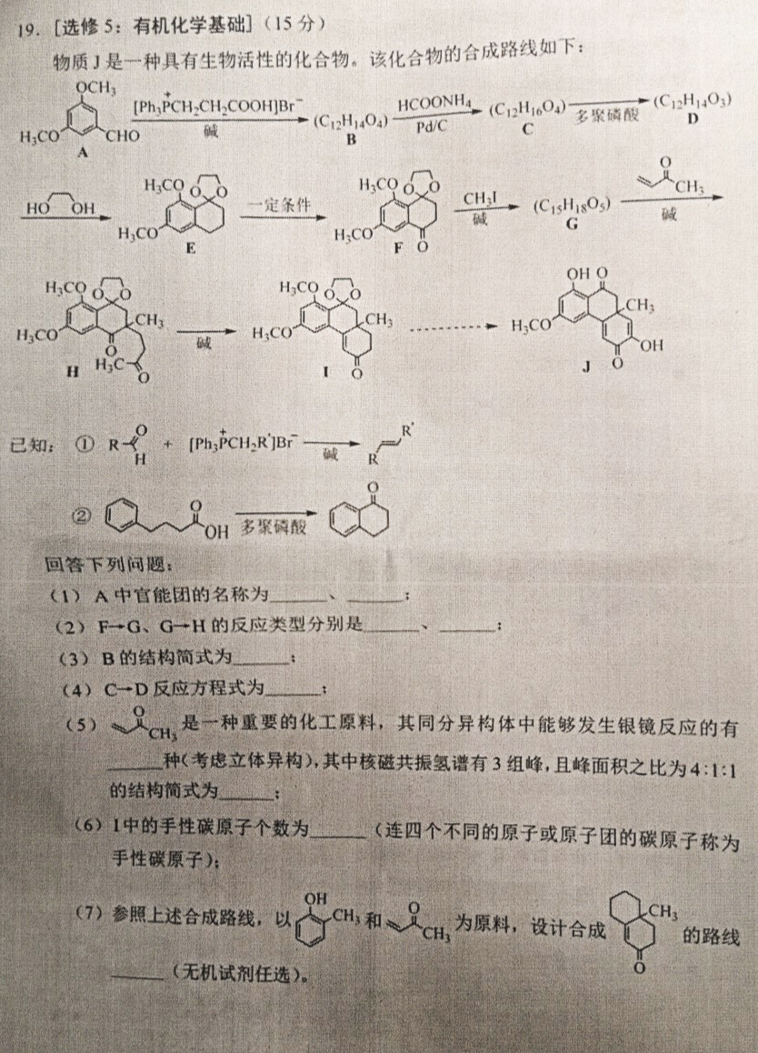 1654852163508029.png