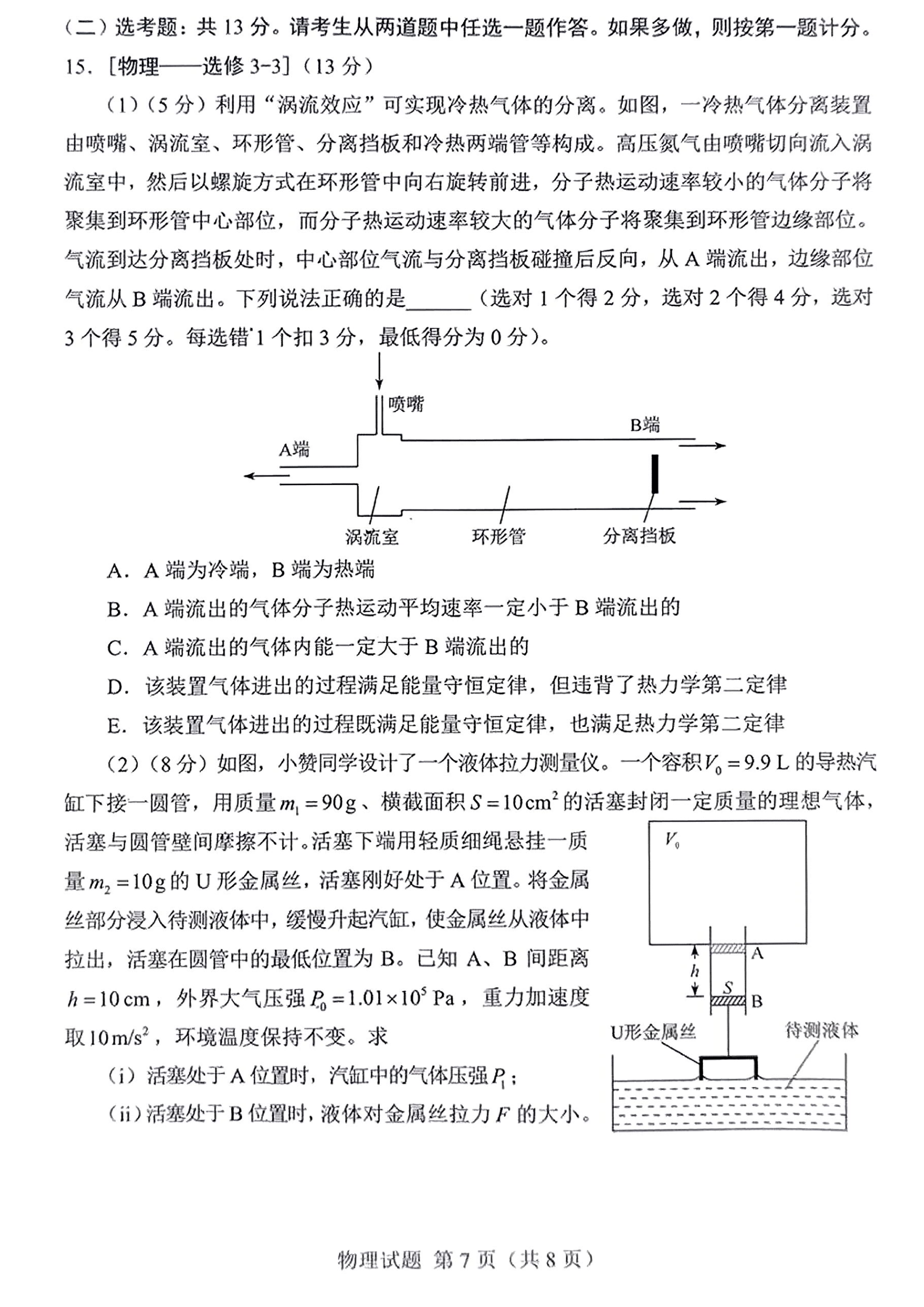 1654853670548785.png