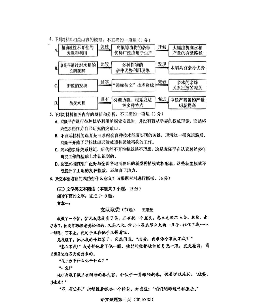 1655083115267698.png