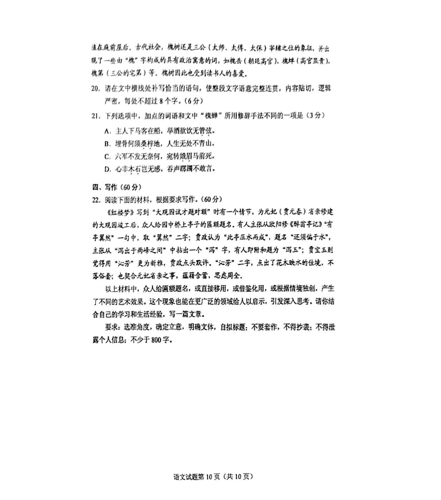 1655083115870246.png