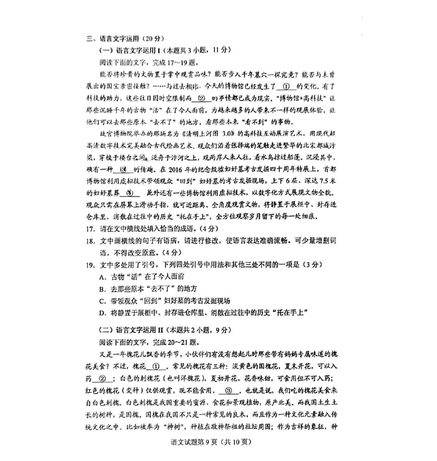 1655083115949643.png