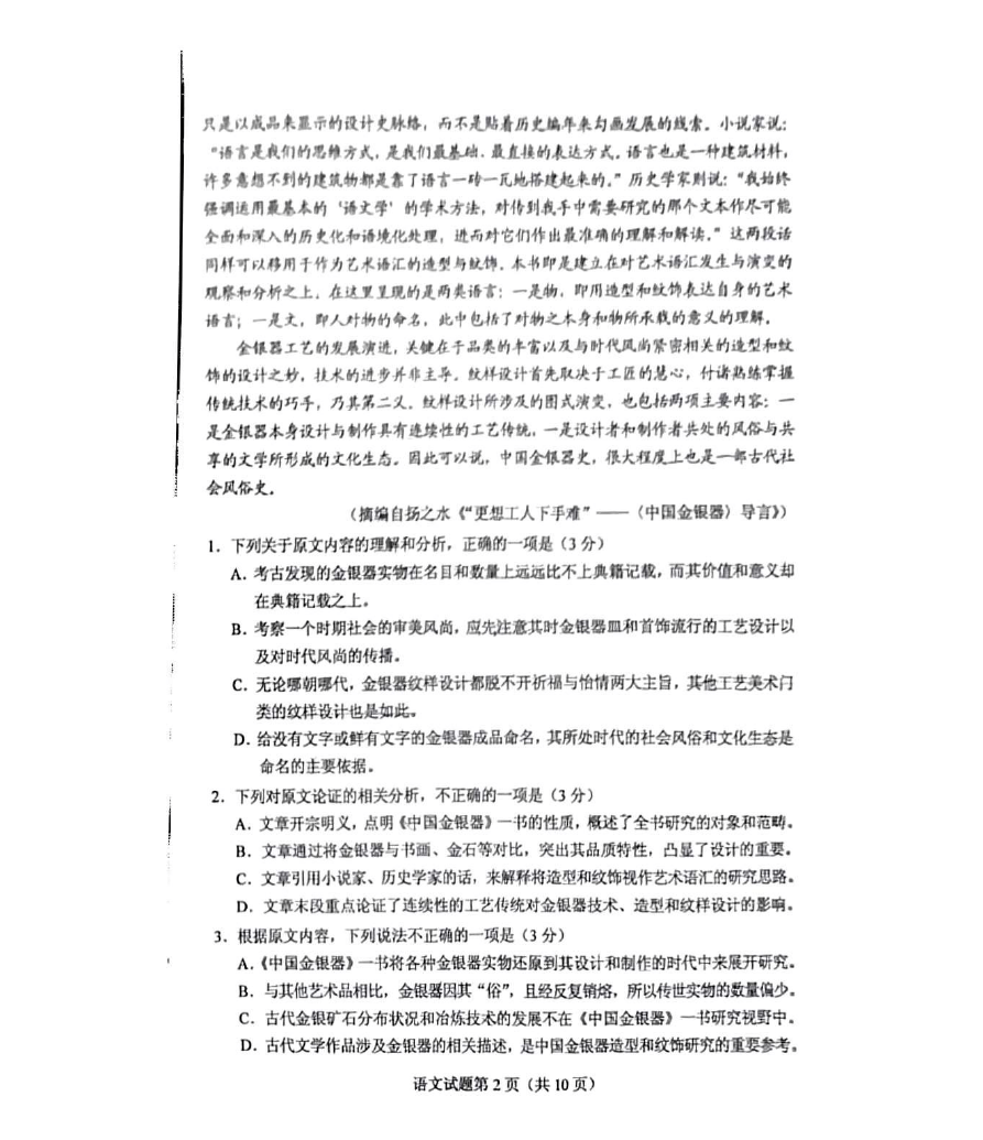 1655083205116277.png