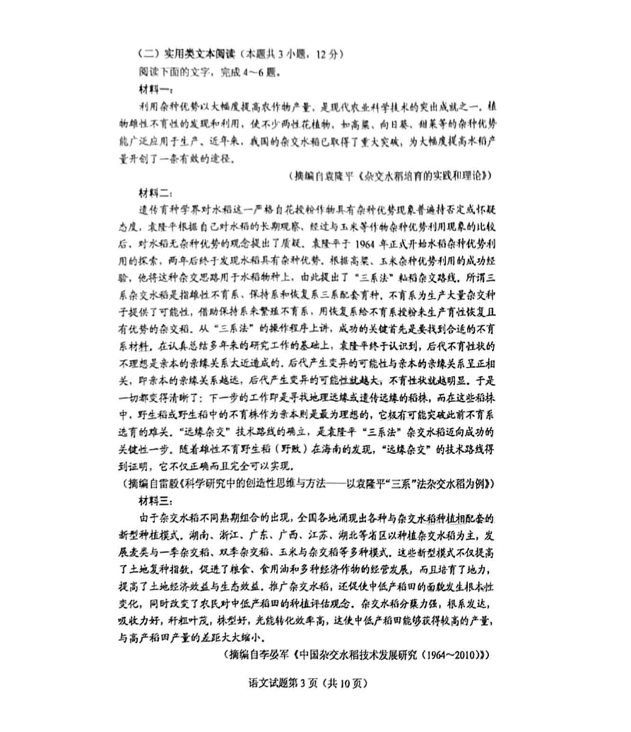 1655083205500742.png