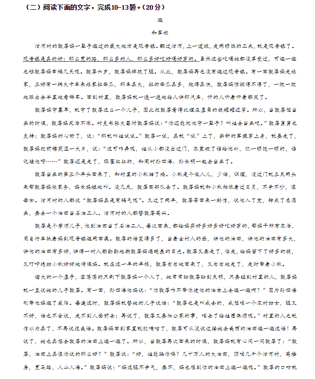 1655254562624942.png