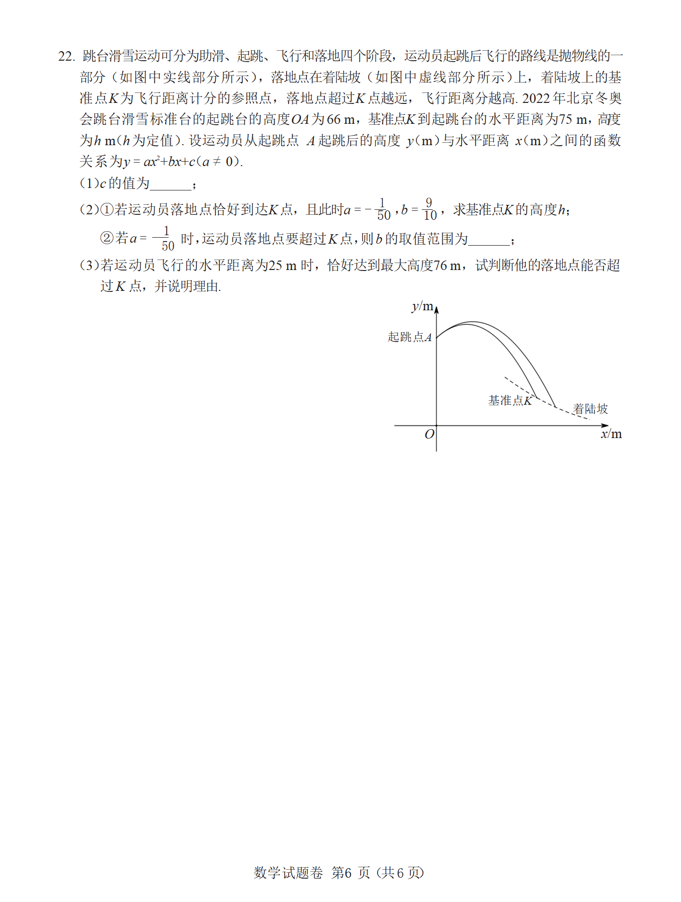 1655799298341013.png