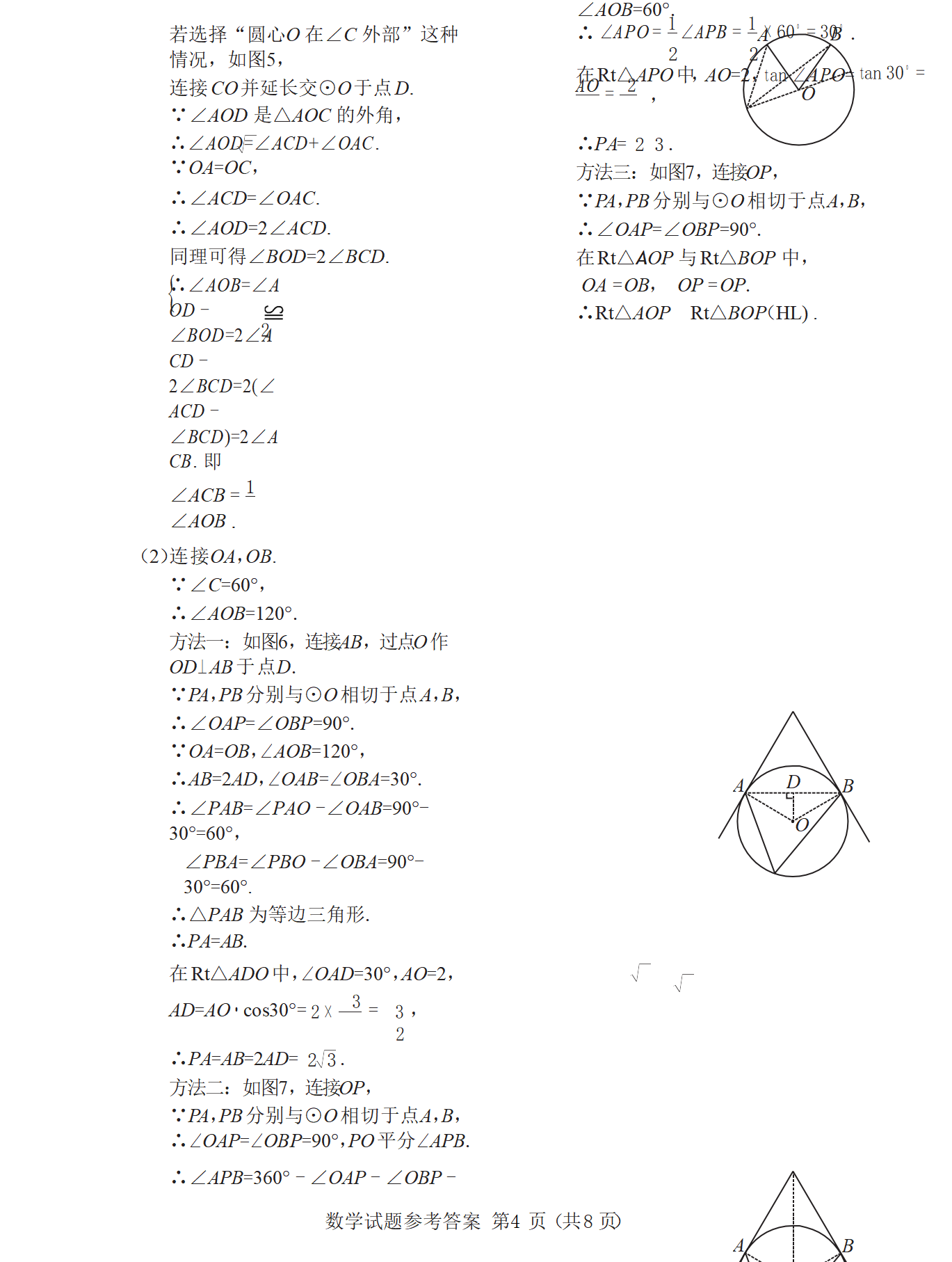 1655799321319600.png