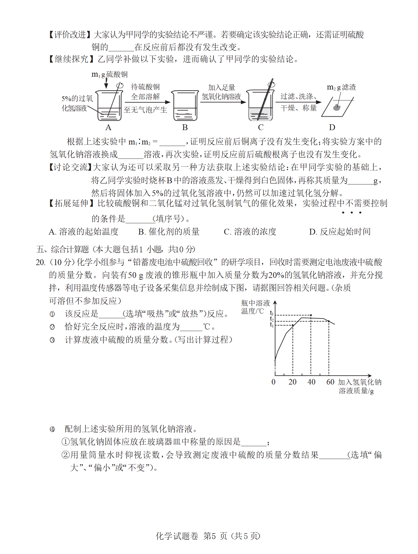 1655800537339768.png