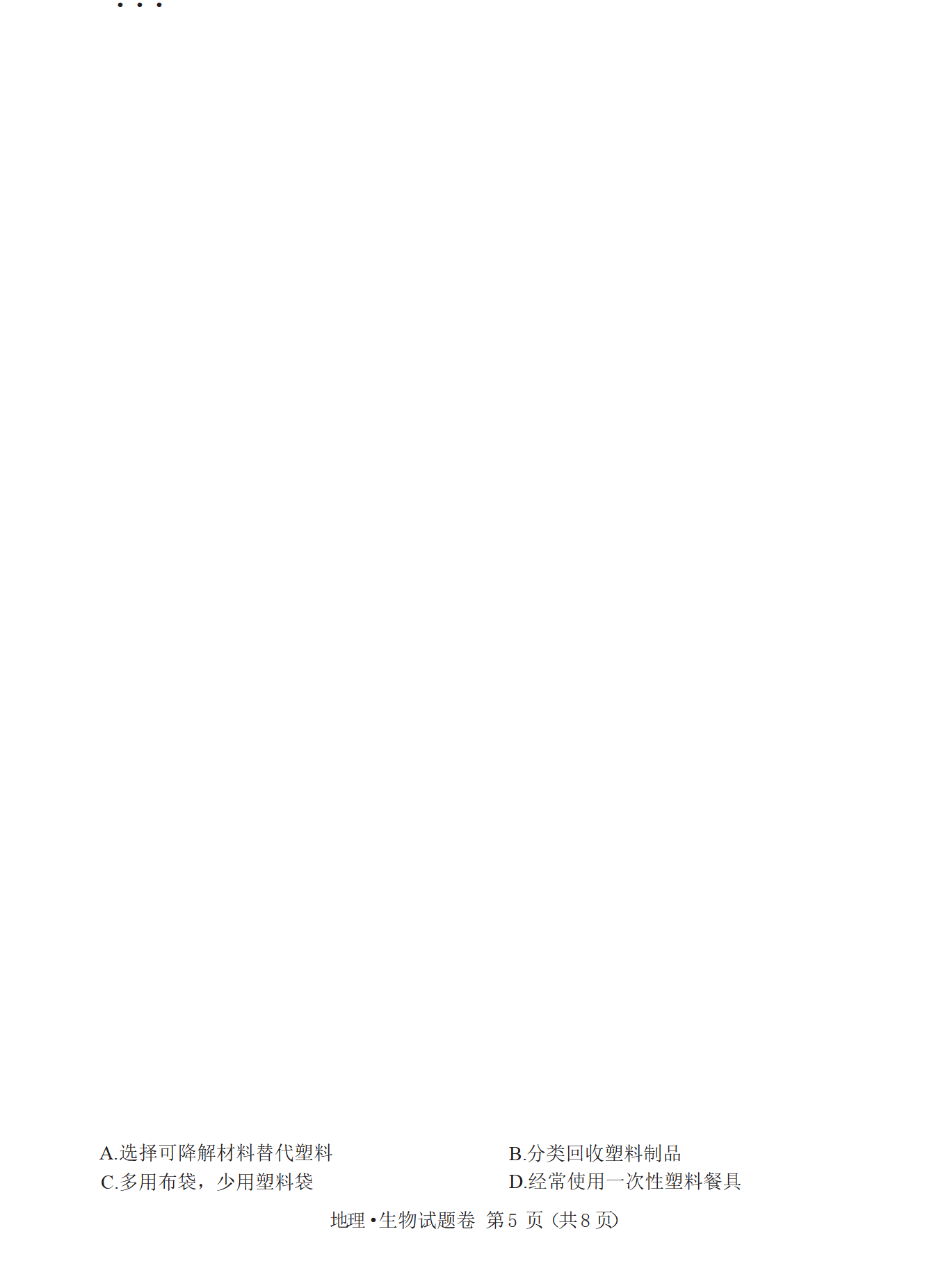 1655801483680936.png