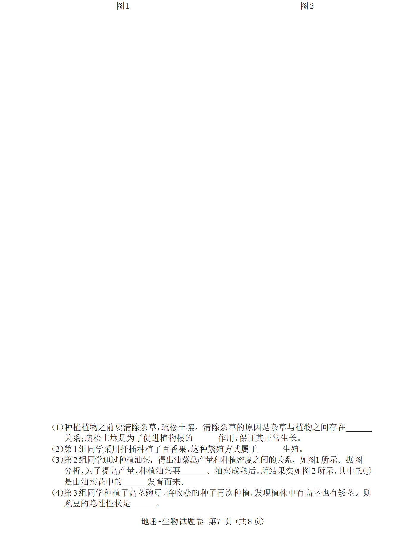 1655801484632969.png