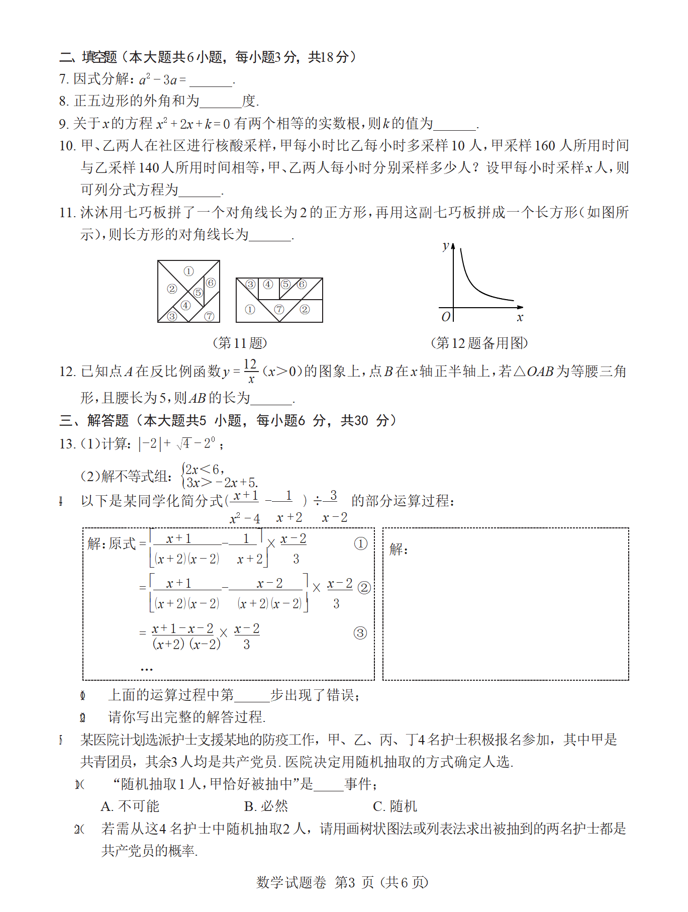 1655803337590992.png