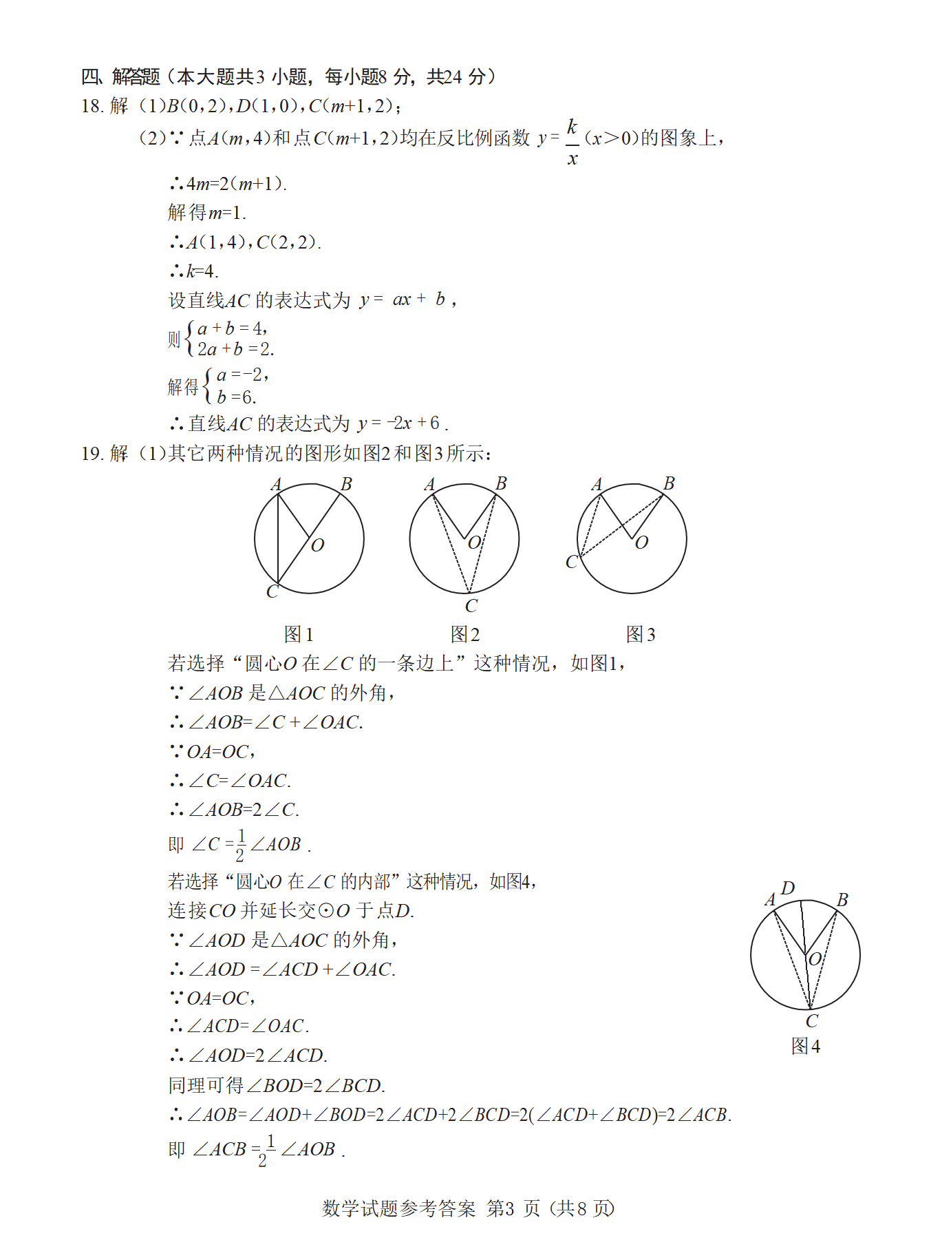 1655803353218781.png