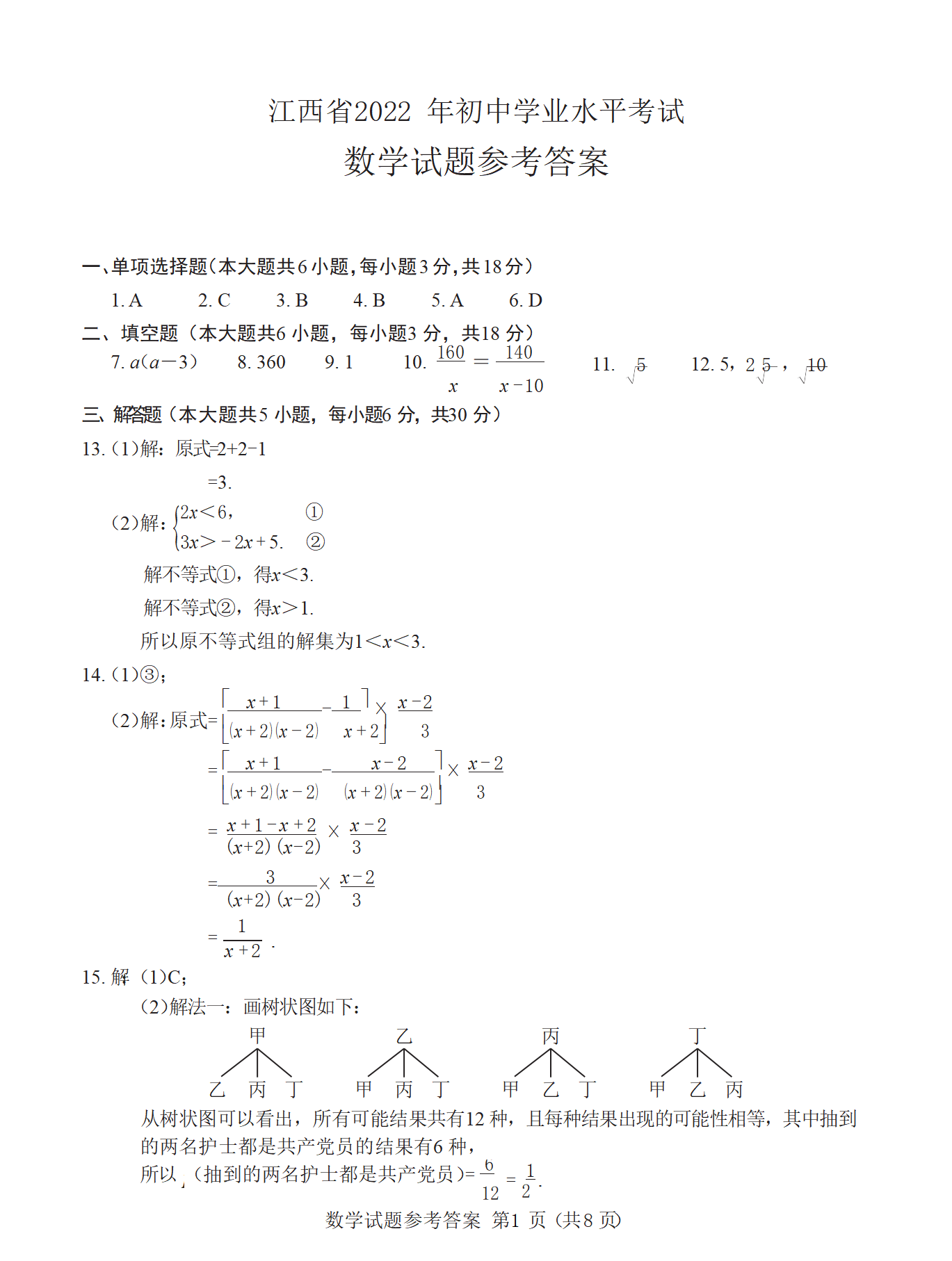 1655803353221529.png