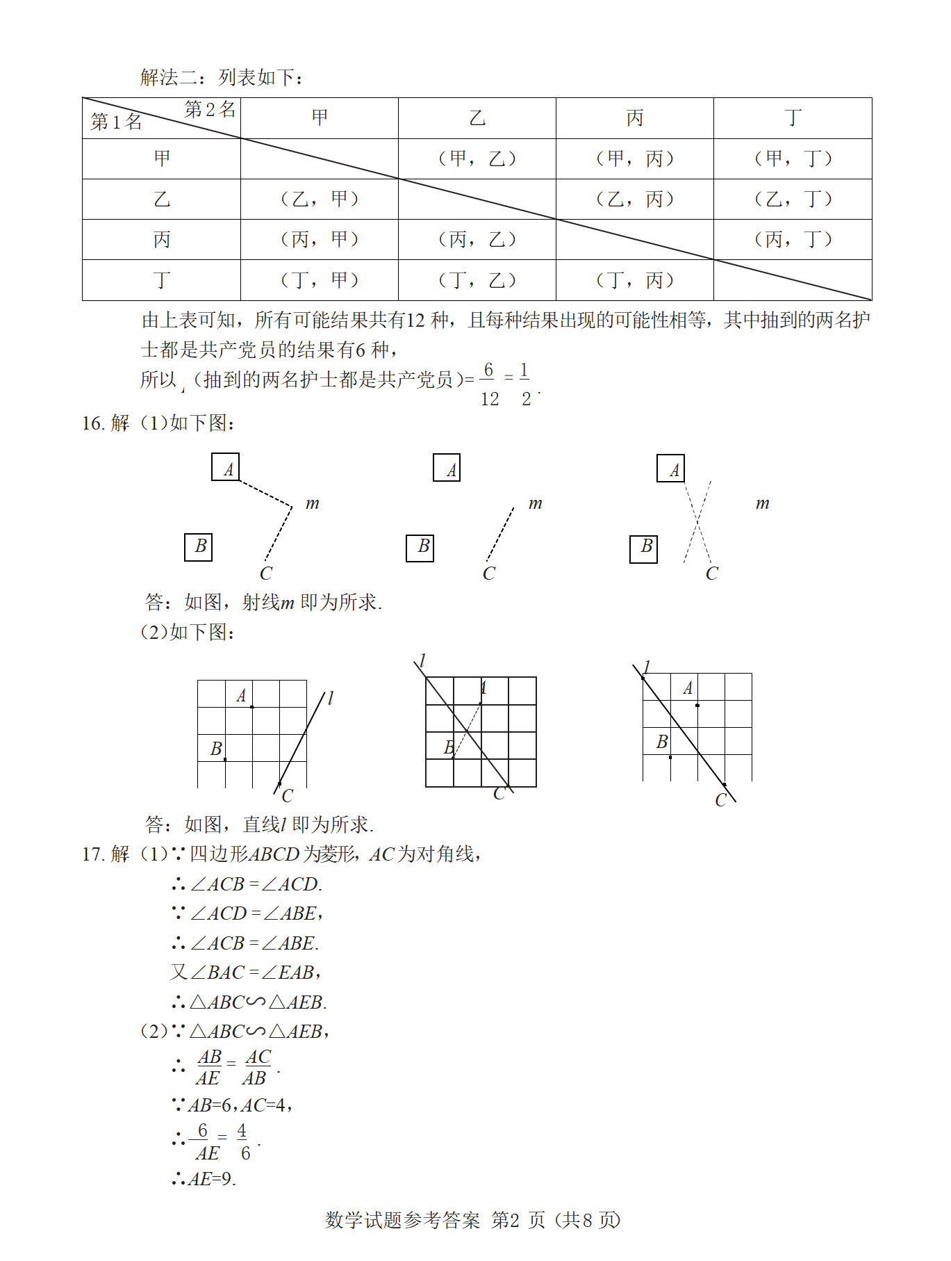 1655803353227692.png