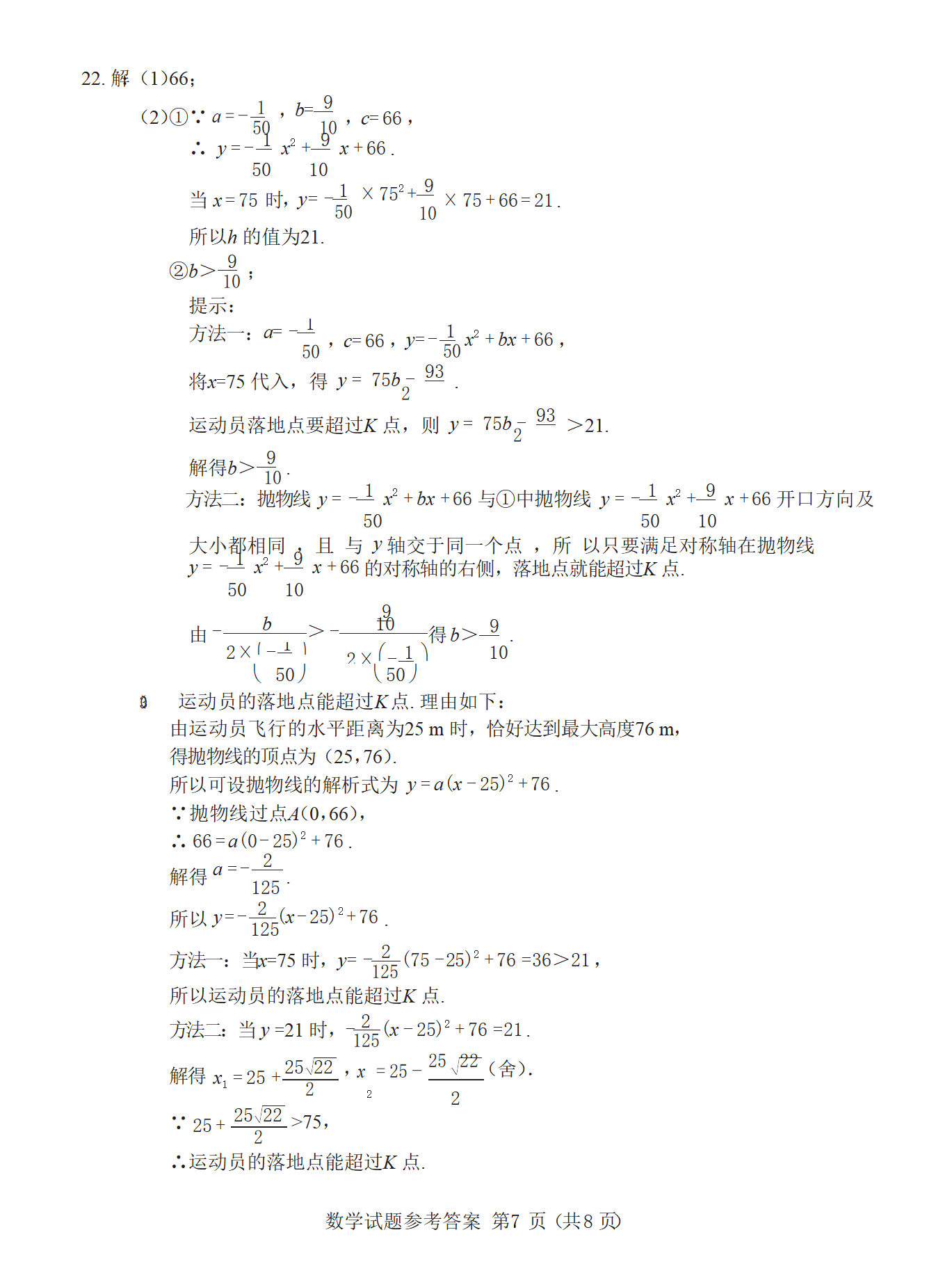 1655803353333562.png