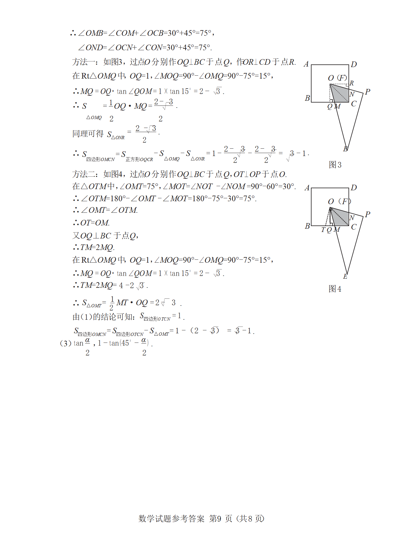 1655803353476807.png