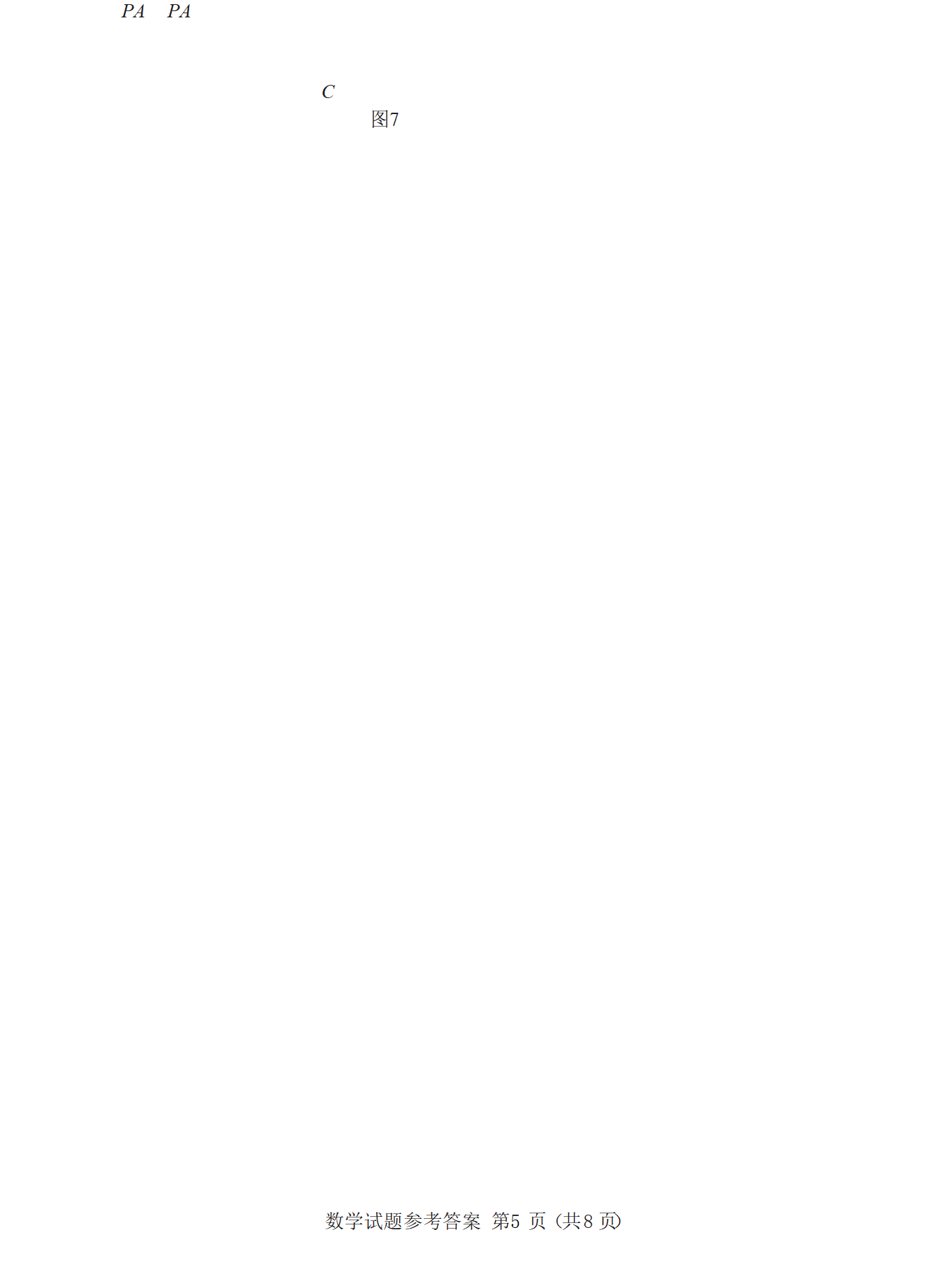 1655858879384906.png