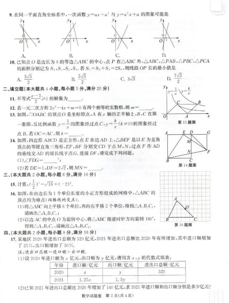 1655861401793147.png