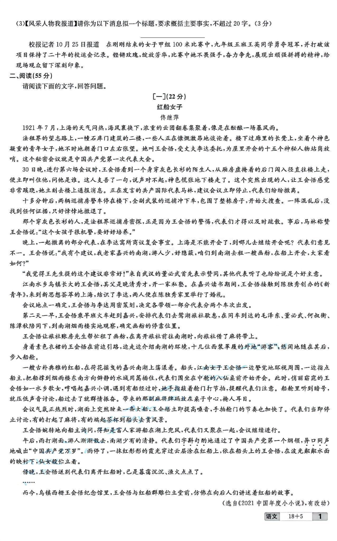 1655862035401587.png