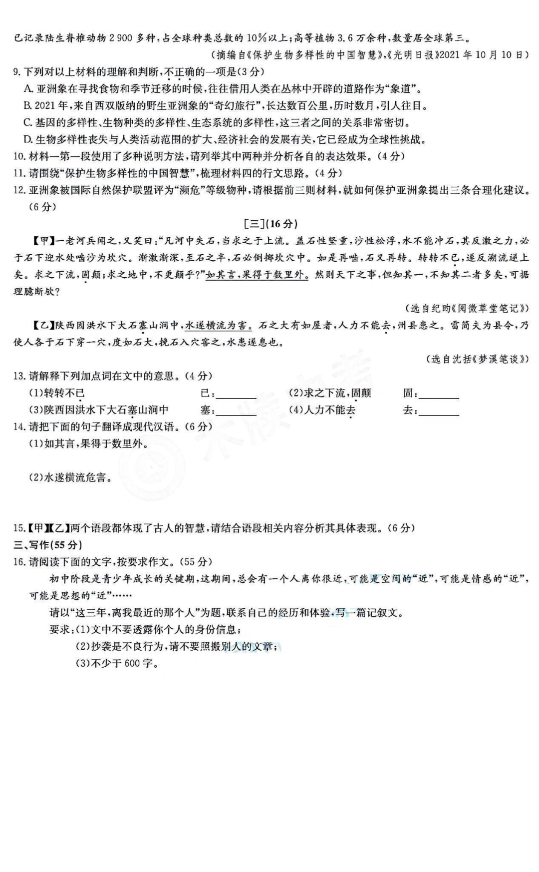 1655862036366260.png