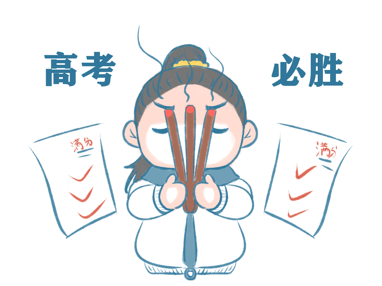 山西高考分数线2026出炉