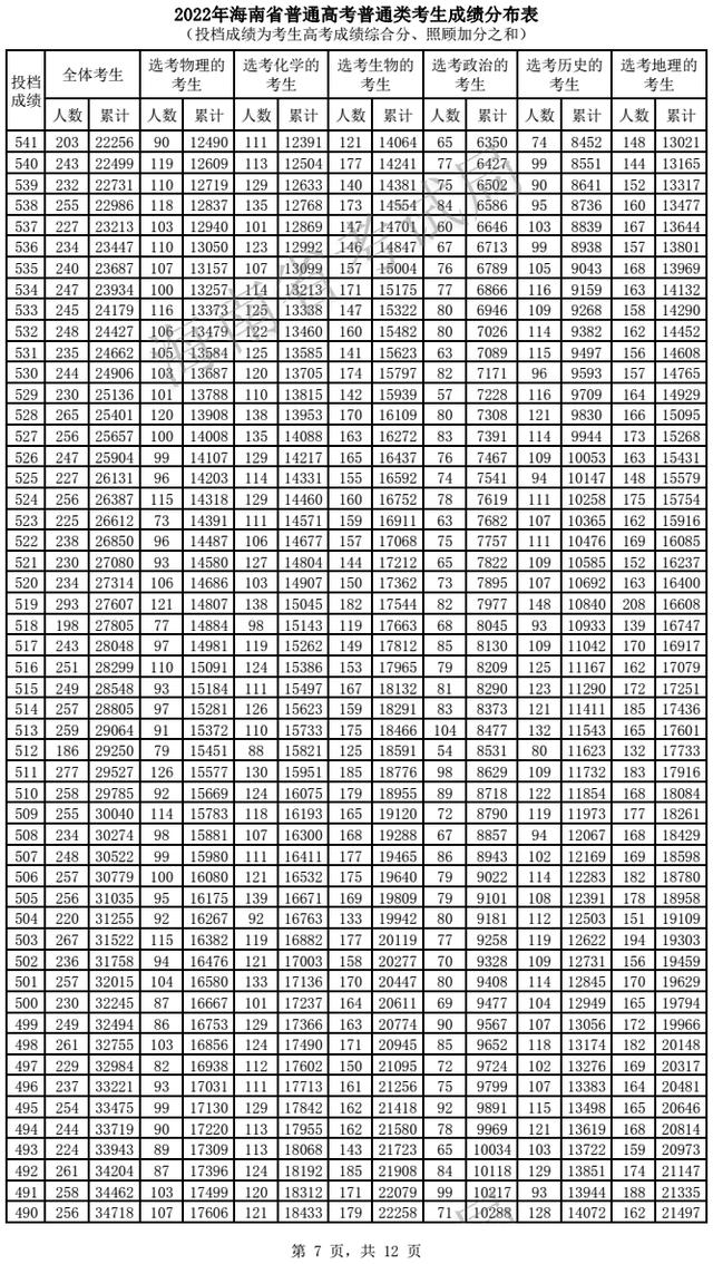 1656132064852127.jpeg