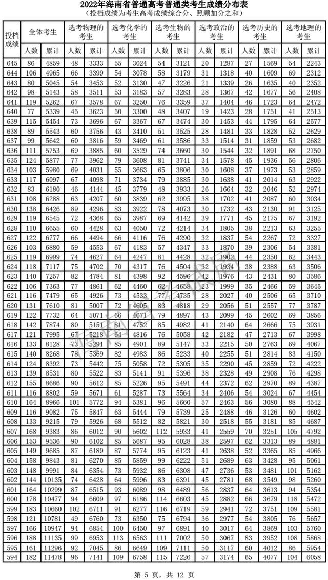 1656132064989817.jpeg