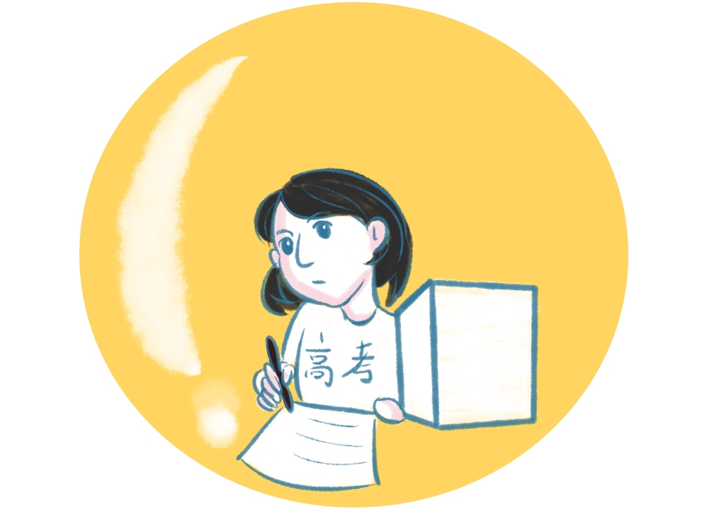 2026年最新的高考志愿填报技巧