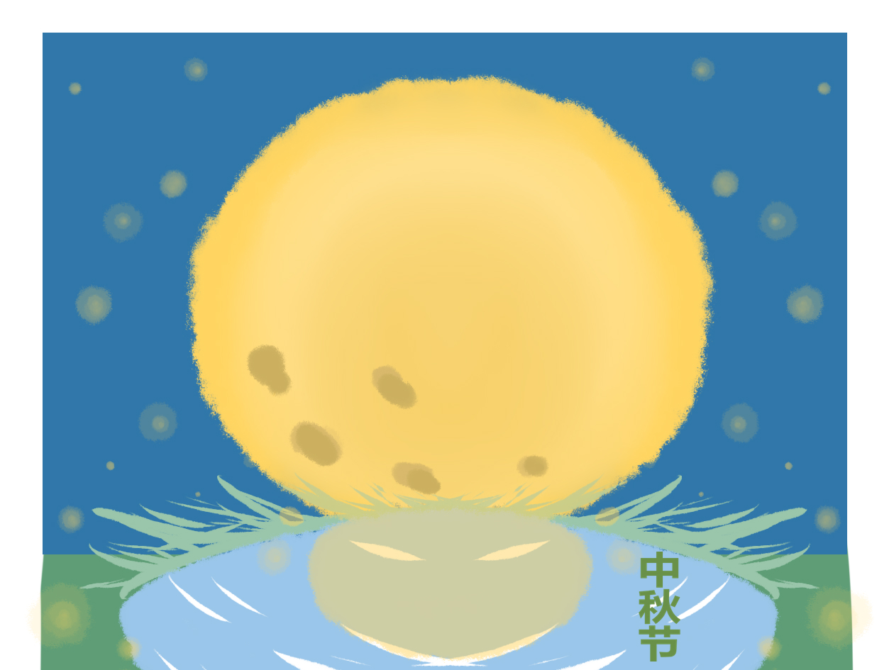 赞美中秋节经典古诗 赞美中秋节经典古诗