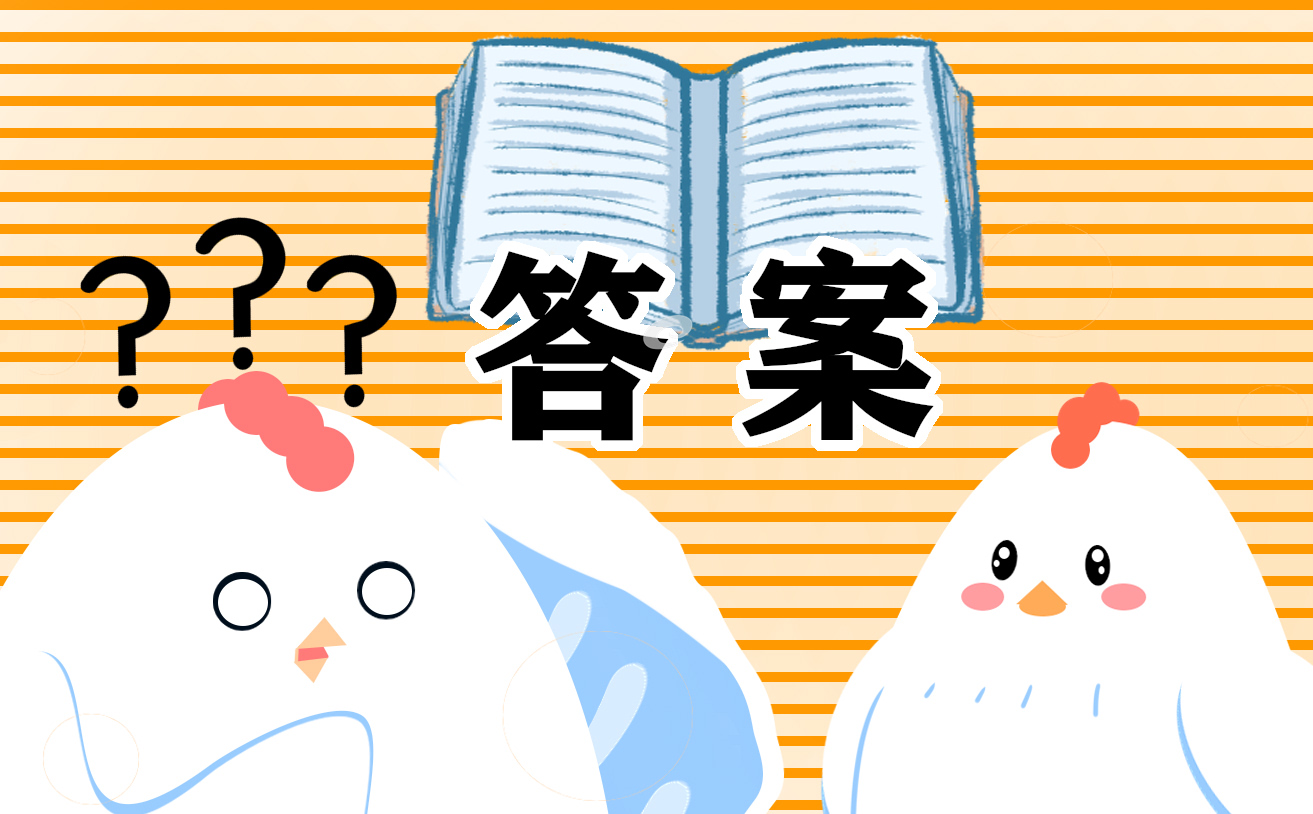 青年大学习第十二季题目与答案 青年大学习第十二季题目与答案