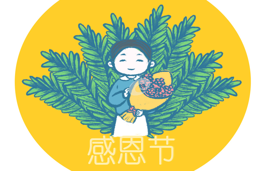 感恩节可以举办的活动 感恩节可以举办的活动