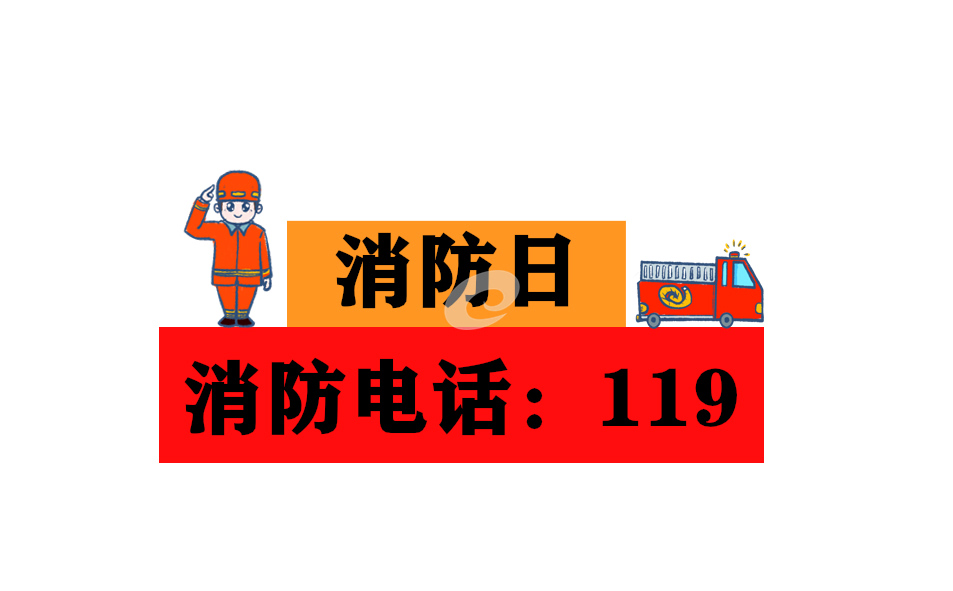 室内发生火灾灭火的方法 室内发生火灾灭火的方法是什么