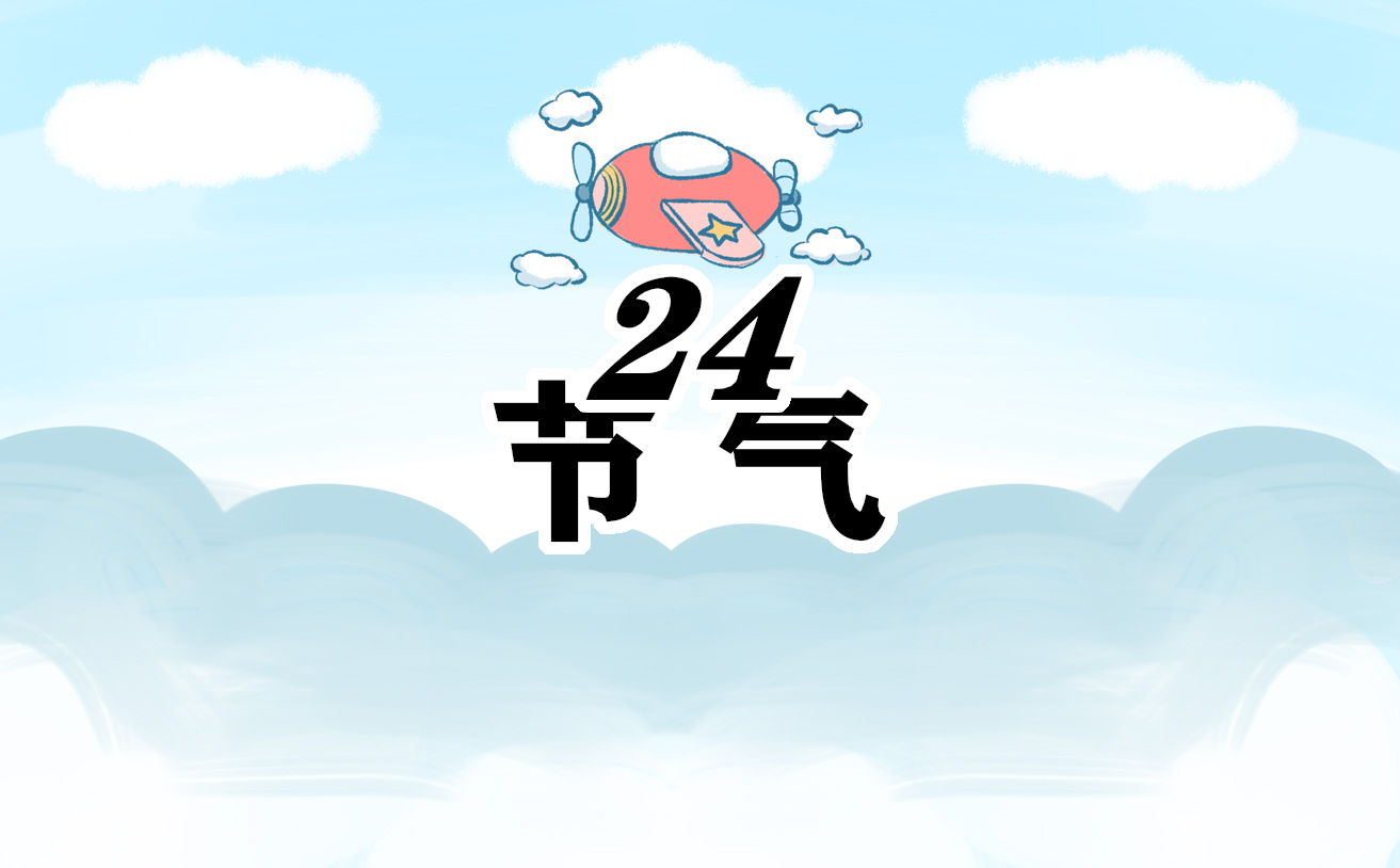 2024立春有哪些自然现象