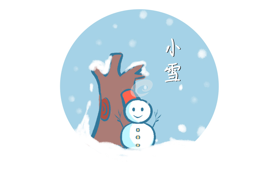 小雪节气的含义 小雪节气的含义