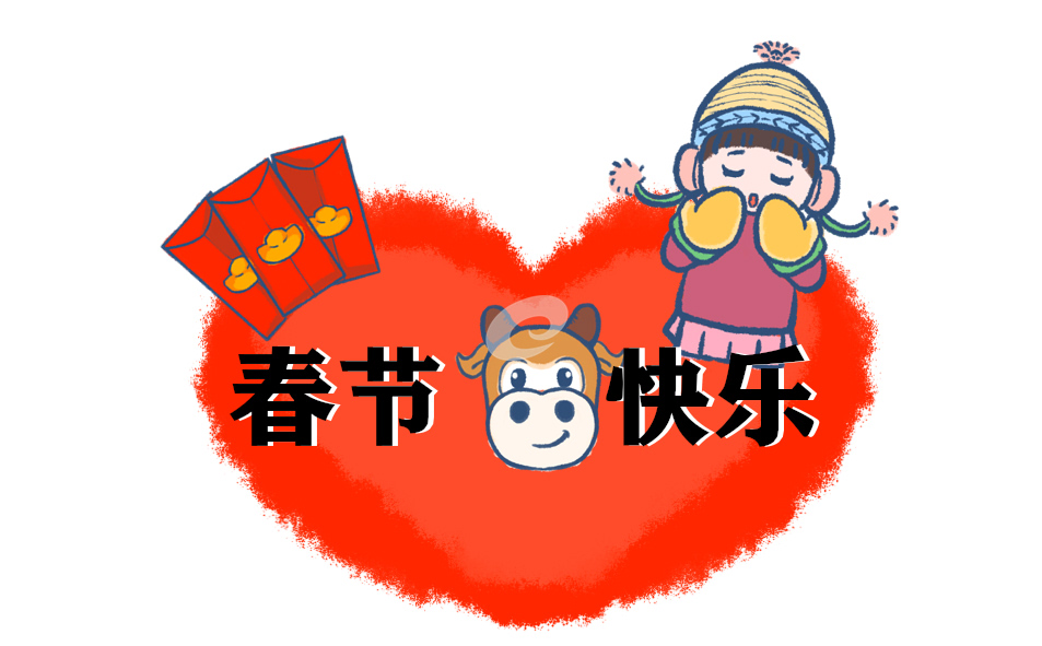 公司年会主持人串词及开场白2023【5篇】