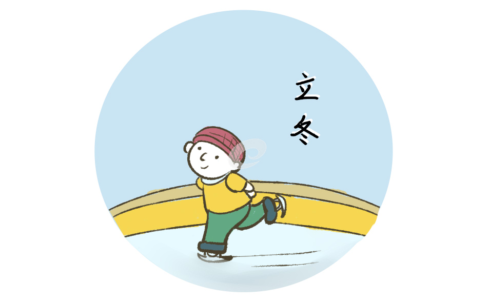 广东立冬有什么习俗 广东立冬有什么习俗