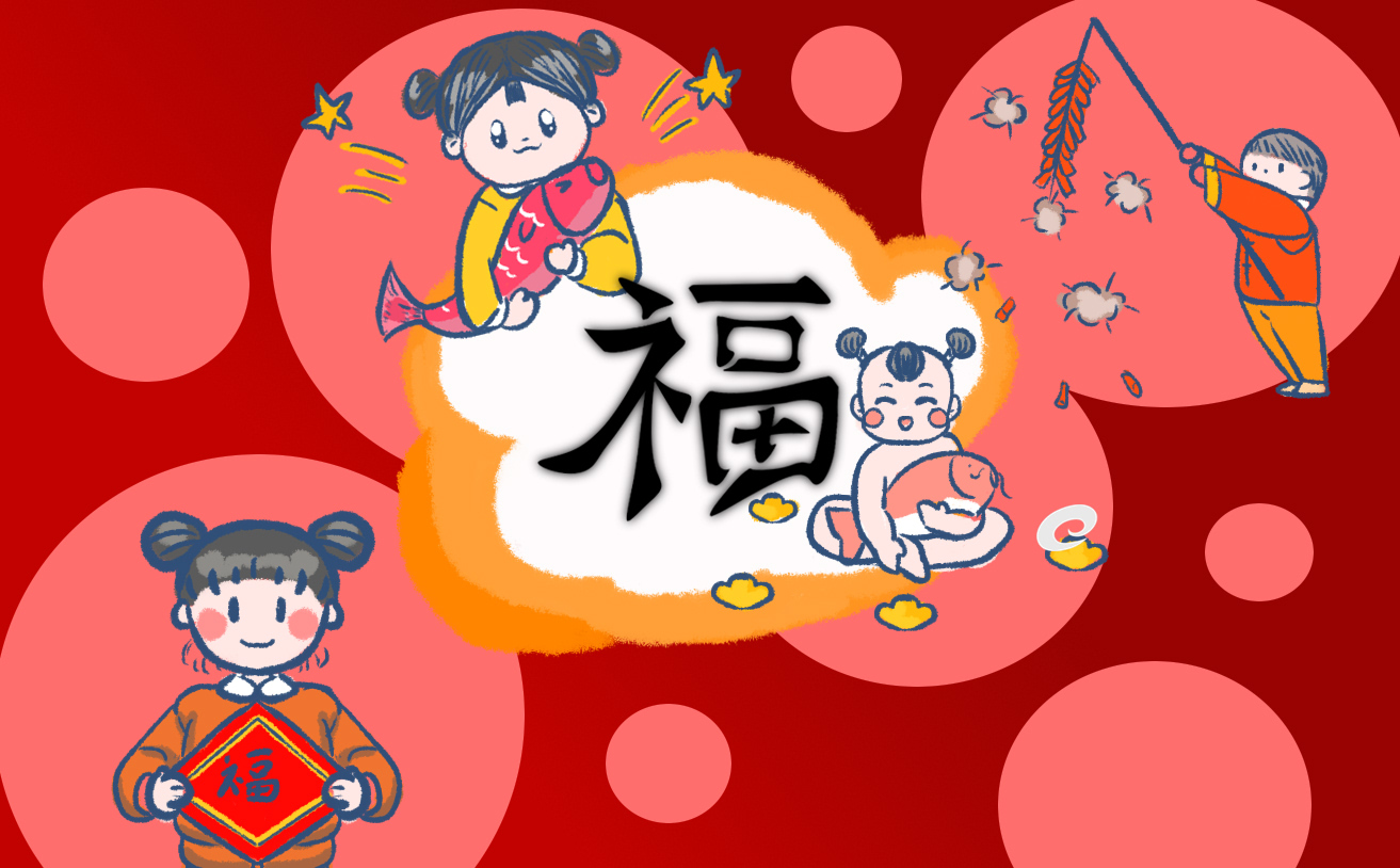 2023支付宝集五福敬业福集福图案攻略