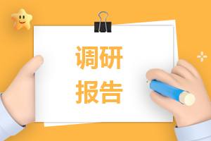 幼师个人工作情况述职报告