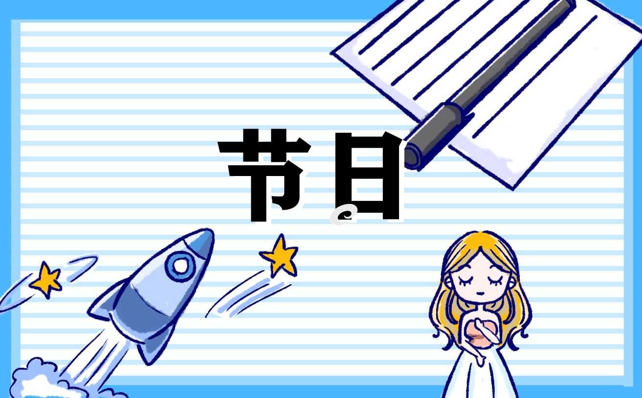 国际三八妇女节的意义是什么