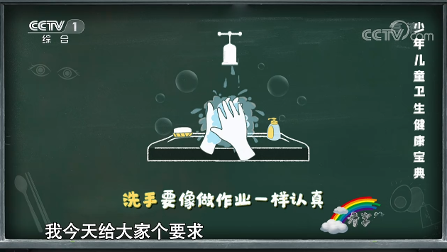 2023开学第一课观后感作文六篇
