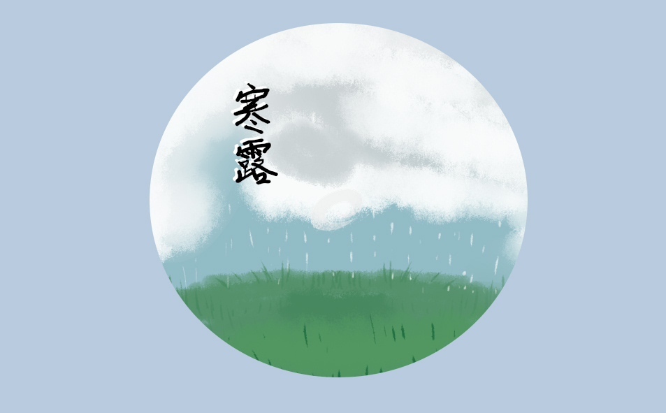 寒露过后必须要注意的事情有哪些_寒露怎么养生